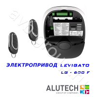 Комплект автоматики Allutech LEVIGATO-600F (скоростной) в Ростове-на-Дону 