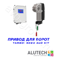 Комплект автоматики  Allutech TARGO-5024-400KIT Установка на вал в Ростове-на-Дону 