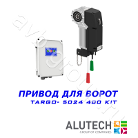 Комплект автоматики Allutech TARGO-10024-400KIT Установка на вал в Ростове-на-Дону 