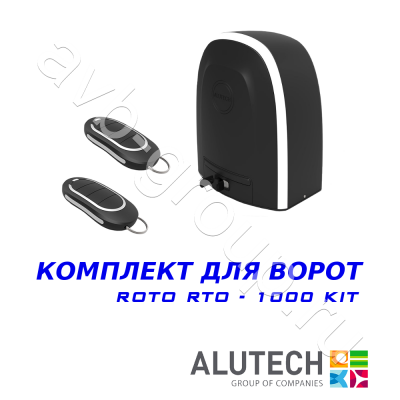  Комплект автоматики Allutech ROTO-1000KIT 