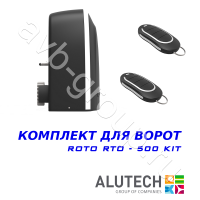 Комплект автоматики Allutech ROTO-500KIT в Ростове-на-Дону 